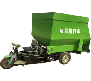 電動(dòng)撒料車(chē)